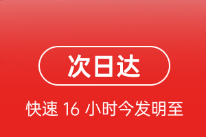 泉州空运航空货运 航空货运