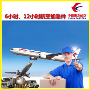 泉州空运公司谈空运的四大作用是什么